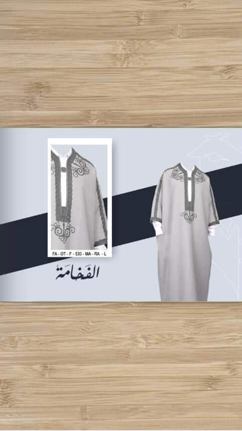 جبة طرابلسية