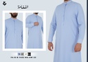 بدلة طويلة رجالي