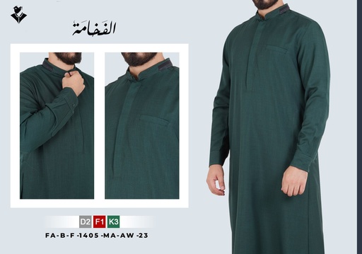 بدلة طويلة رجالي : 1405